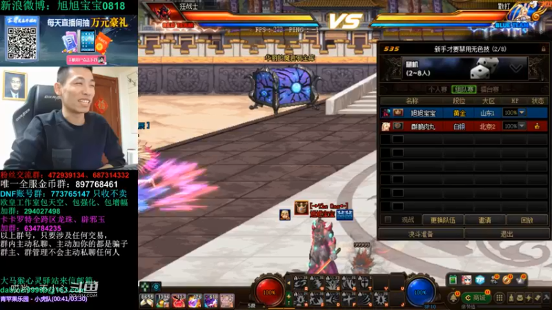 xxbb宝哥带你玩毒奶粉 (7)