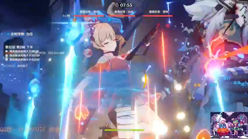 【2021-12-01 12点场】AllenCode：原神免费帮凹深渊 痛苦号速来