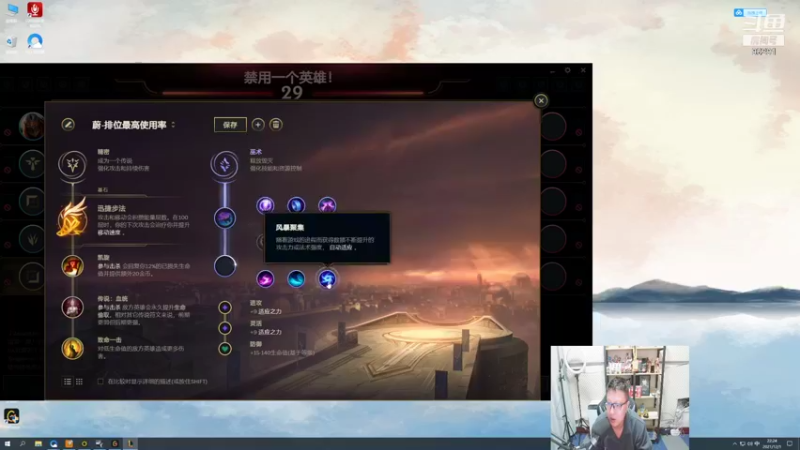 【2021-12-01 22点场】东北大鹌鹑：东北大鹌鹑 我想玩下先攻之神