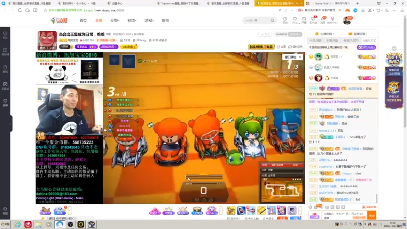 【2021-12-02 02点场】Popkartsss：SSS 大家好啊