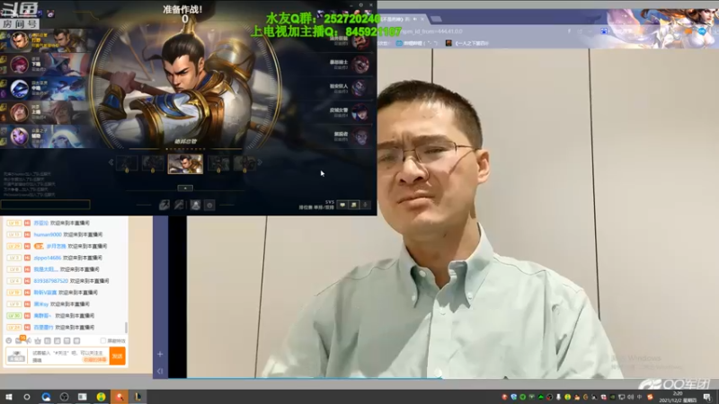 【2021-12-02 02点场】刀疤城丶你41朵小菊花：赵信新玩法丶好玩+上分