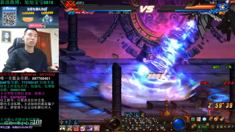 宝哥真的是太猛了 (15)