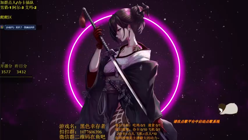 【2021-12-01 20点场】唐优伶的杂货铺：芜湖，12月！