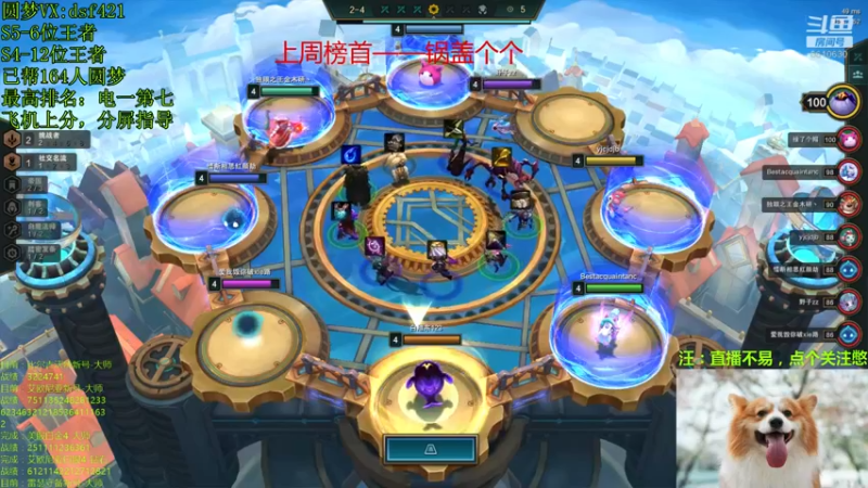 【2021-12-02 03点场】追风皇帝：圆梦上分进，S6第1个王者