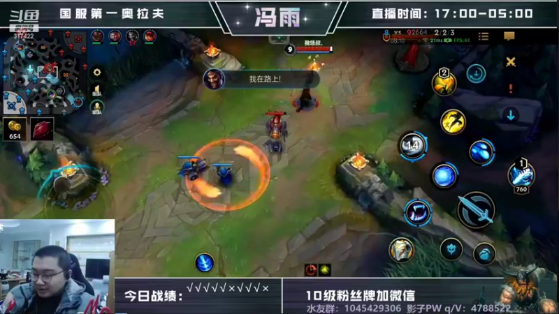【2021-12-01 22点场】驴酱的冯雨大王：冯雨大王：欢乐时光就要开始了！