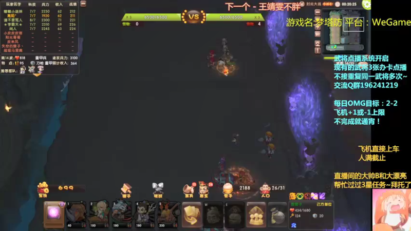 【2021-12-02 01点场】皮小乌：乌：出现吧~皮卡乌！