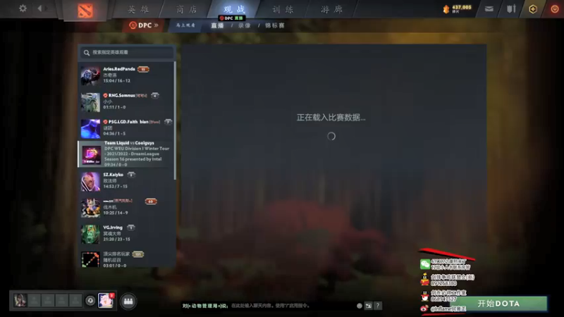 【2021-12-01 22点场】inflame丶hyz：下一场凌晨4点~