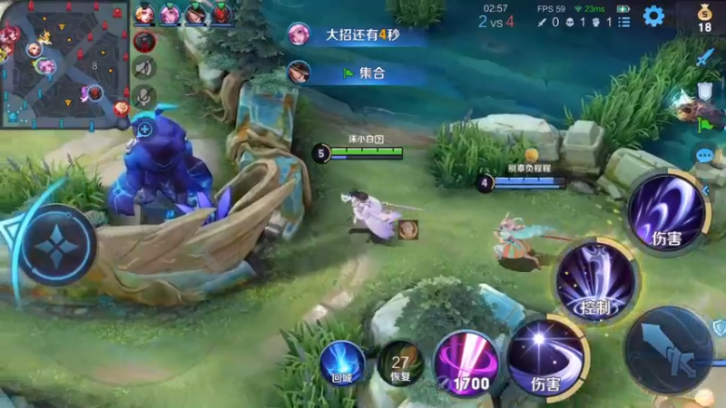 王者荣耀