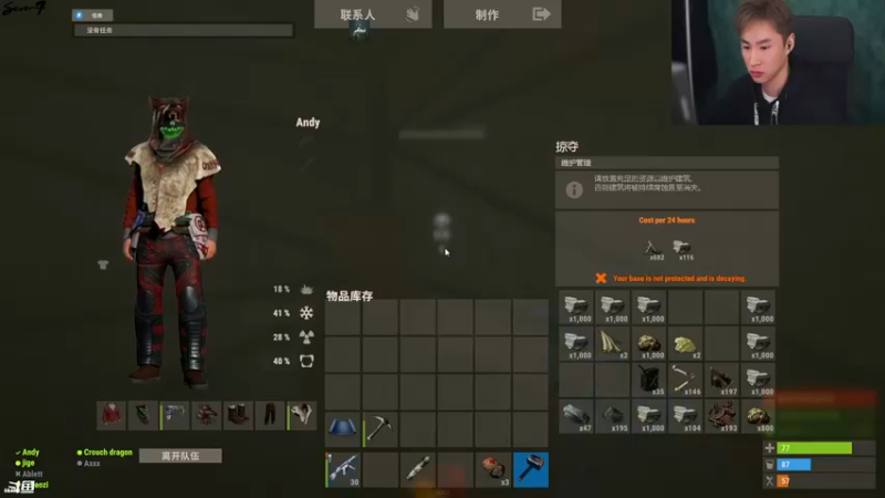 【2021-12-02 00点场】主播Se7en：【Se7en】：游戏就要开心玩~