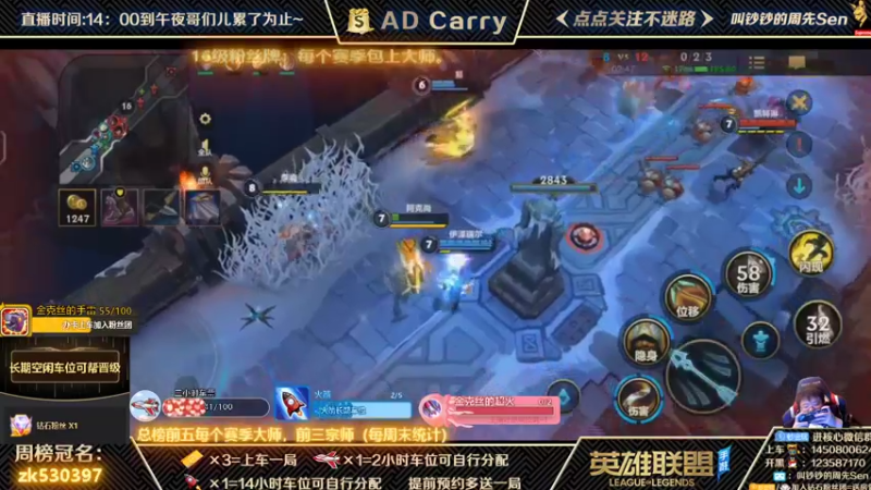 【2021-12-01 21点场】叫钞钞的周先Sen：王者AD，有车位，可上车。