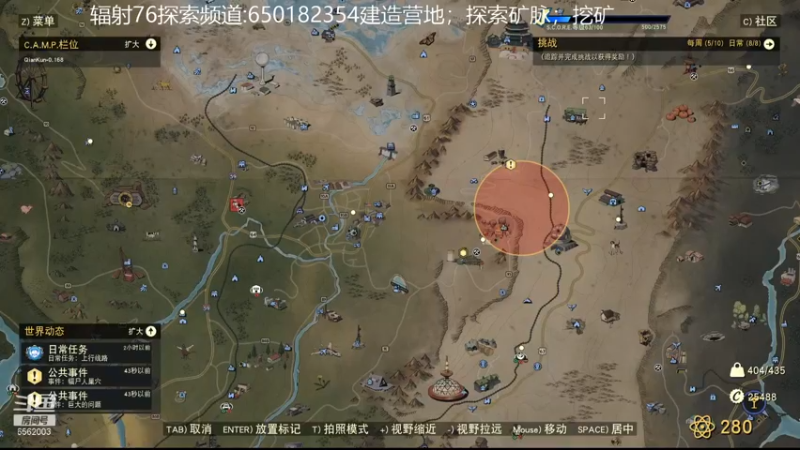 【2021-12-01 20点场】乾坤70传说：乾坤⑦传说:您的专属频道