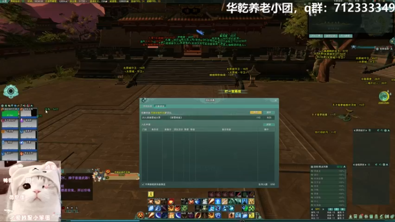 【2021-12-01 18点场】阿狸先生丶：盘！扎！寨！