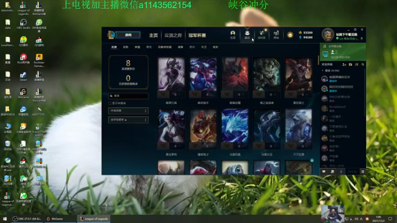 【2021-12-02 01点场】一万九千把大头：季前赛第一个王者大头加强了