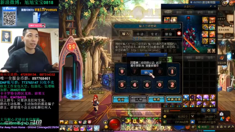 毒奶粉宝哥版 (15)