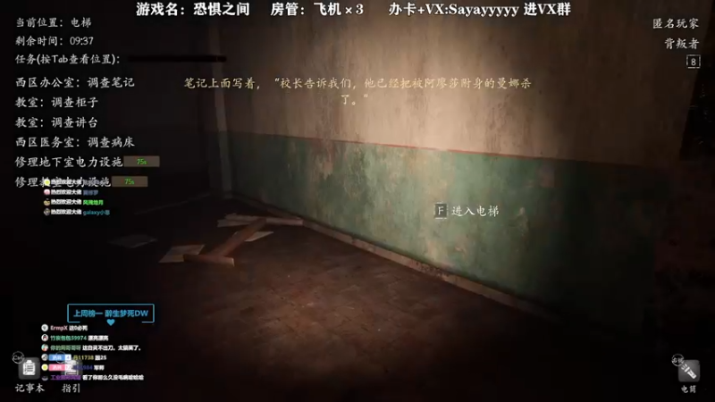 【2021-12-01 22点场】洒鸦的脱：【洒鸦】我选阿鸦做话事人