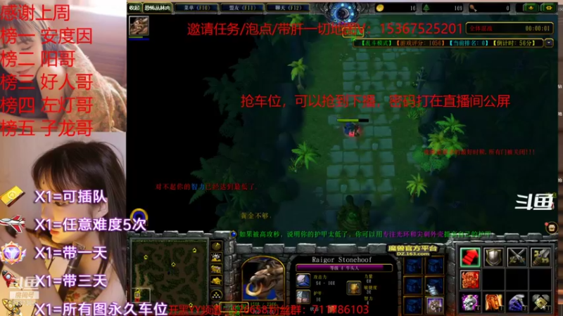 【2021-12-02 00点场】我们比谁都认真：地图名字：武断天痕