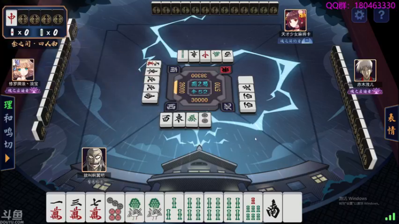 【2021-12-01 01点场】就叫啊翼吧：啊翼：陪你度过每一个无聊的夜