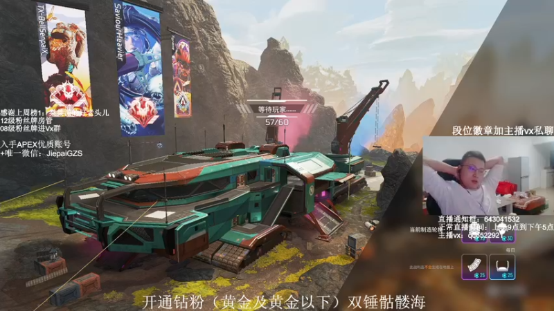 【2021-12-02 20点场】阿祖AZu2tap：今日单排钻石+猎排+ALGS训练赛