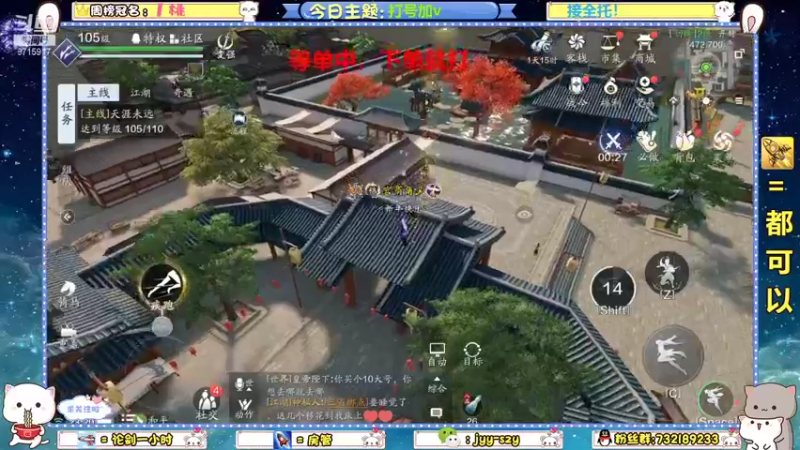【2021-12-01 23点场】洋言呀呀呀：【五毒集中营】论论剑！