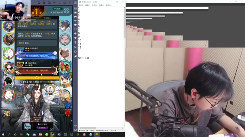 【2021-12-01 23点场】陈死狗cnh：枪法与相声并存的江湖术士！！