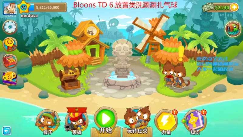 【2021-12-01 18点场】胭脂小小：胭脂小小的直播间.公会勿扰