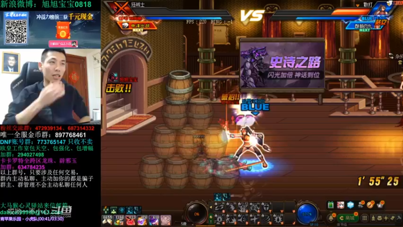 和宝哥一起玩毒奶粉 (16)