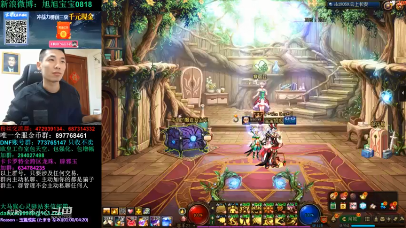 毒奶粉宝哥呢 (29)