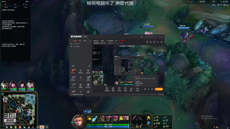 【2021-11-25 20点场】天才辅助杨小杨：小点心代波！