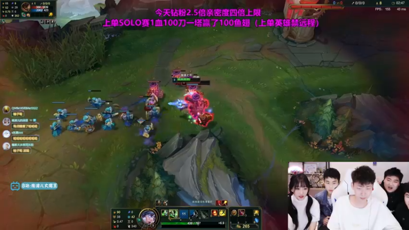 【2021-12-01 21点场】南波儿大魔王丶：南波儿：上单SOLO赛！来挑战！