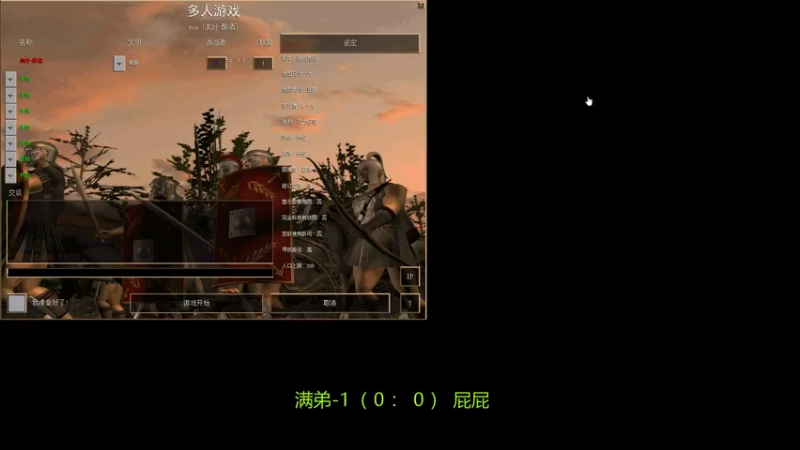 【2021-12-02 19点场】萍乡罗马协会酒哥：萍乡罗马协会酒哥