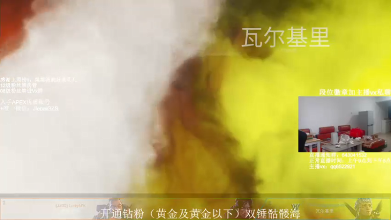 【2021-12-02 15点场】阿祖AZu2tap：今日单排钻石+猎排+ALGS训练赛