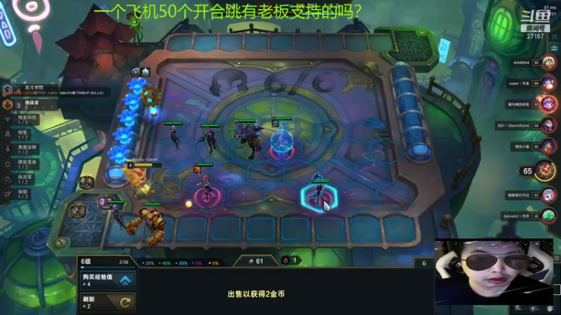 【2021-12-01 17点场】27157丶Calvin：电一第一至臻蕾欧娜绝活哥喜欢主播关注办卡
