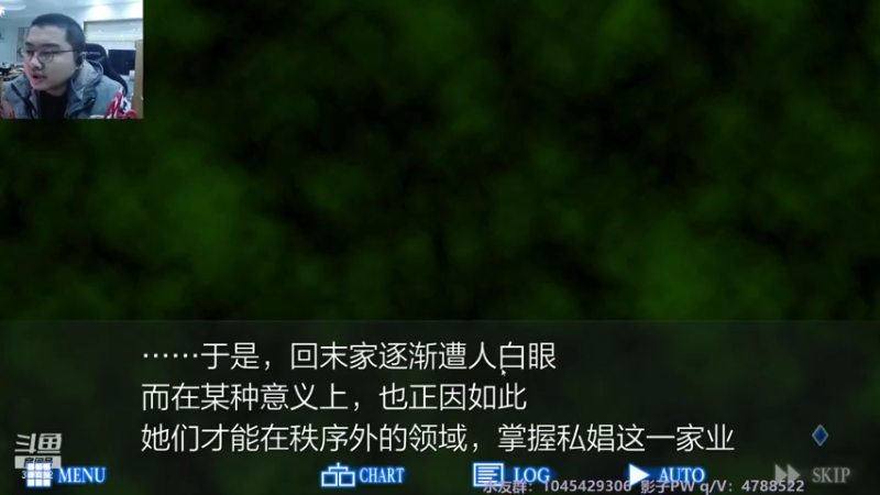 【2021-12-02 02点场】驴酱的冯雨大王：冯雨大王：欢乐时光就要开始了！