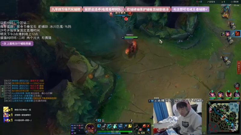 【2021-12-01 16点场】天才辅助杨小杨：辅助套路王+撸猫王！