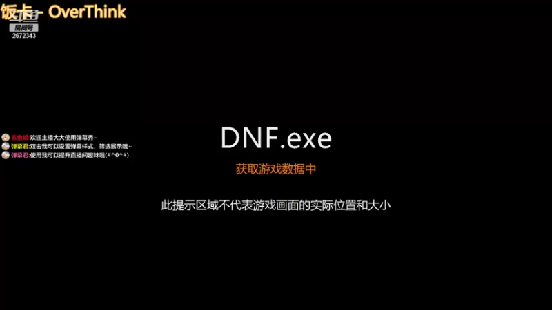【2021-12-01 12点场】游戏达人风清扬：新手上路，粉丝拍深渊免费