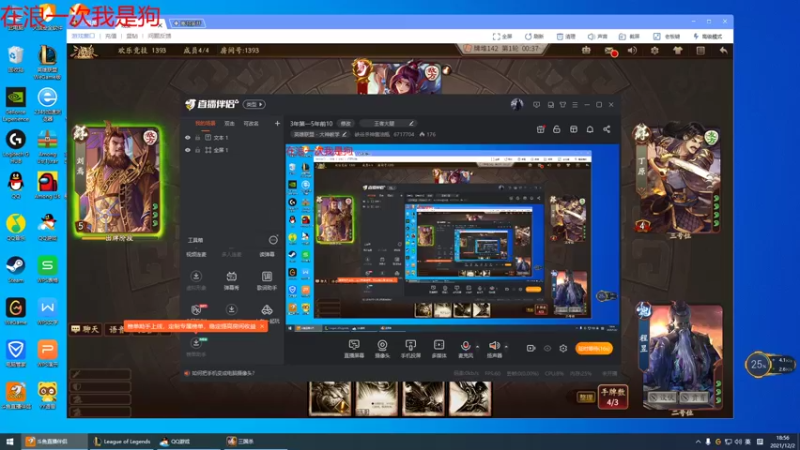 【2021-12-02 18点场】峡谷杀神酱油瓶：3年第一5年前10