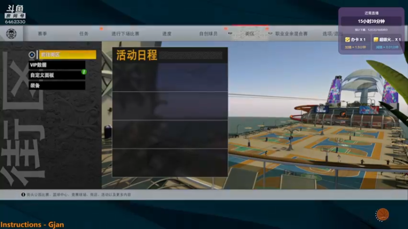 【2021-12-02 02点场】大魔王马小跳：热爱直播Day53