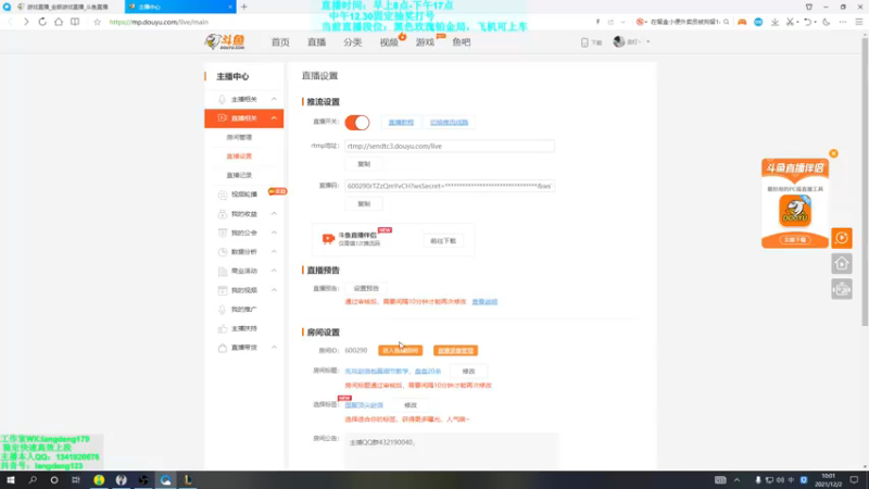 【2021-12-02 10点场】浪灯丶：浪灯：赵信天花板，视觉盛宴