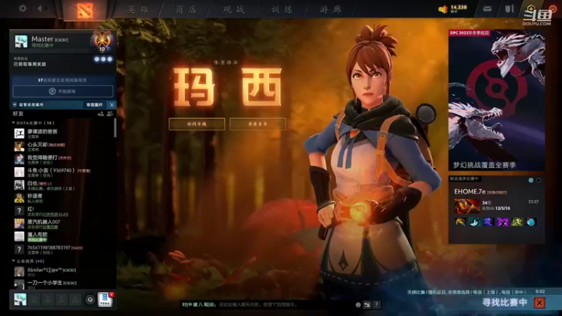 【2021-12-01 18点场】阳光男孩Aq：今天的我是个高手！！7718843