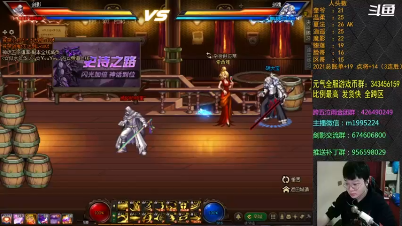 【2021-12-02 18点场】红眼小奎：顶级44+点将~~红眼剑影PK上号++