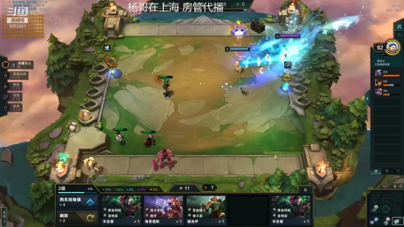 【2021-11-25 22点场】天才辅助杨小杨：小点心代波！