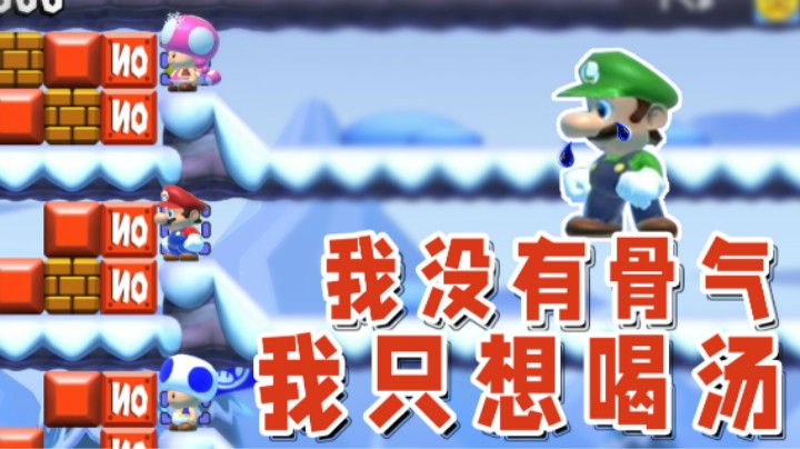 【超级小桀】我没有骨气！我只想喝汤！
