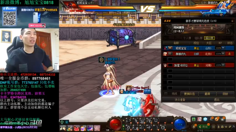 和宝哥一起玩毒奶粉 (30)