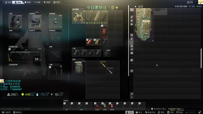 【2021-12-02 01点场】陈浩南丶ABS：新人主播第3天~