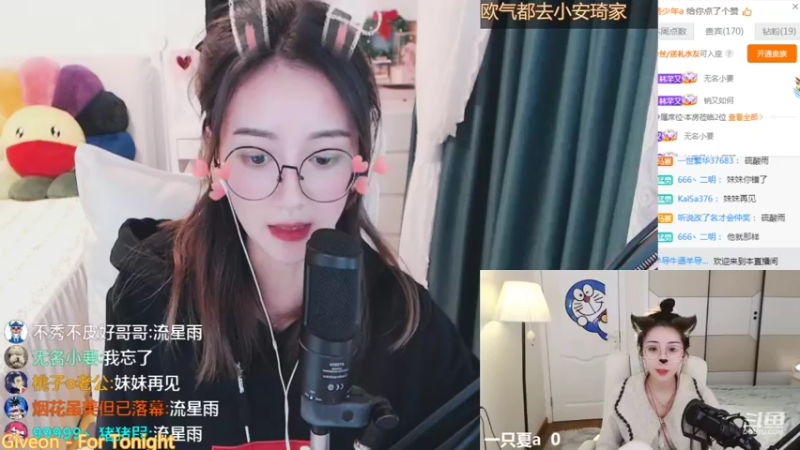 【2021-12-01 22点场】林芊又：胆小勿进❤