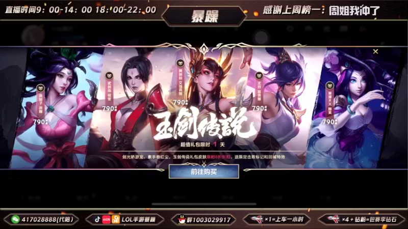 【2021-12-02 09点场】暴躁zzz：暴躁：国服诺手 Q区从零单排
