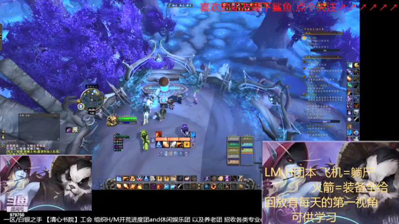 【2021-12-01 19点场】三凯1986：LM晚上20点H团本带新