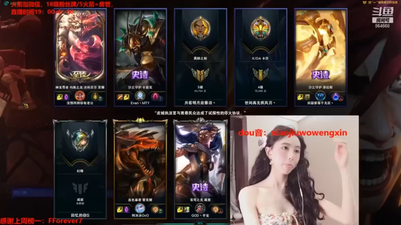 【小酒窝翁馨】：4-5-8发条魔灵，顺风输出，轻松愉快