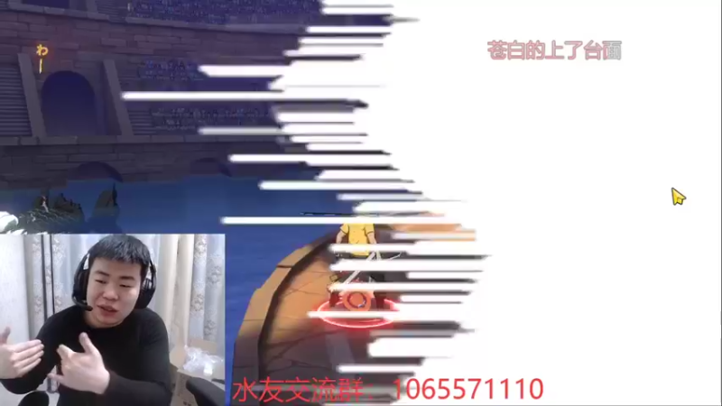 【2021-11-30 20点场】航海王阿龙：冲传说开始啊