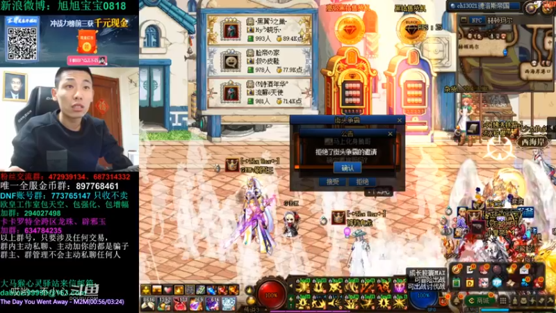 毒奶粉宝哥版 (27)